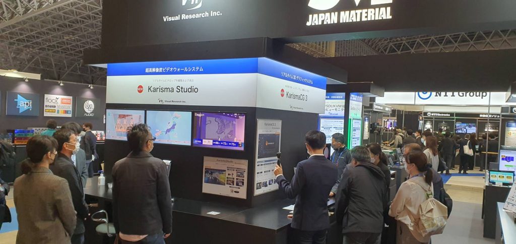 InterBee2022