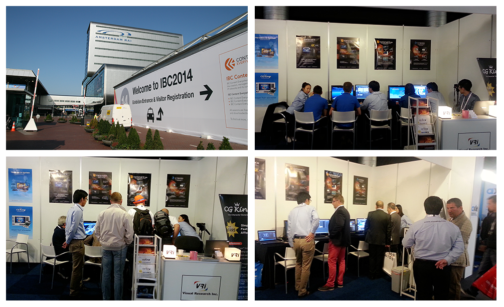 IBC2014