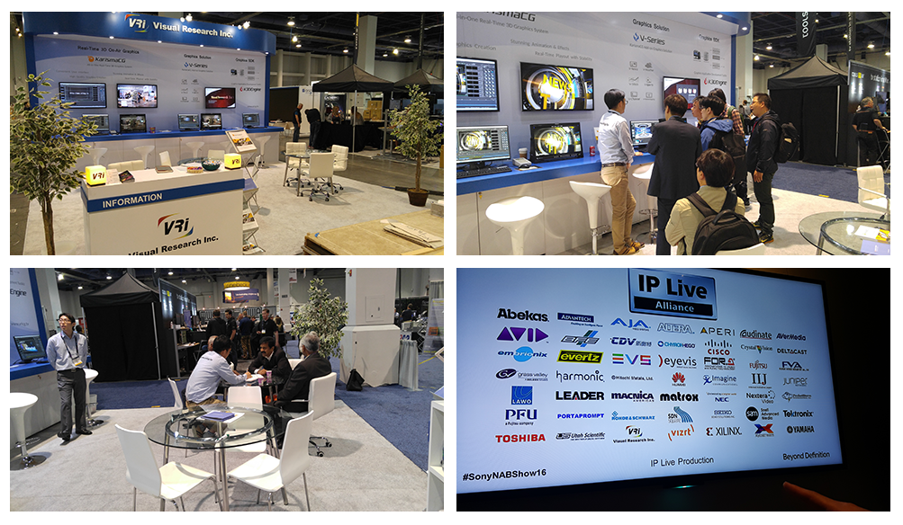 NAB 2016 展示