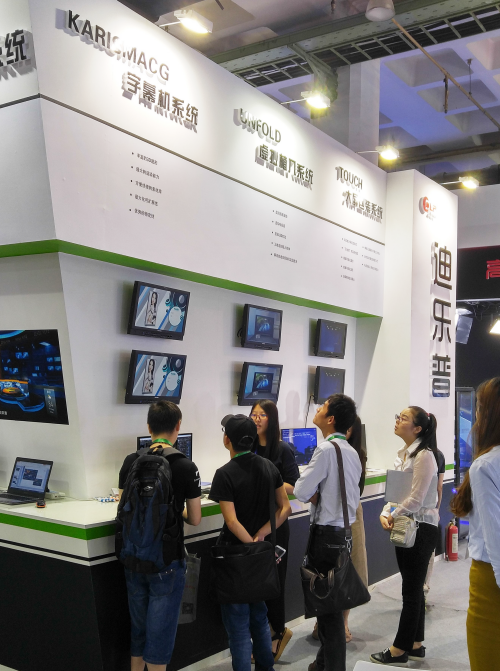 KarismaCG at BIRTV 2016 in China