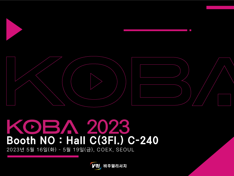 Visual Research Inc. Showcases the Next Generation of Real-time 3D Graphics Solutions at KOBA 2023